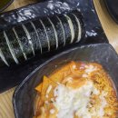 김밥천국 동구청점 이미지