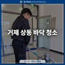 고현로 14길 이미지