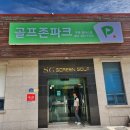 감천항로 이미지