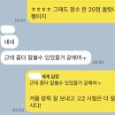 대일고등학교 네이버블로그
