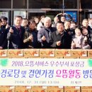 가정경로당 이미지