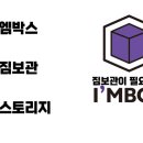 아이엠짐 이미지