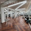 피타짐 역곡역점 이미지