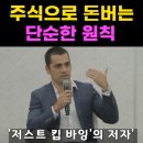 26년 4월의 트레이더(trader) 트레이닝! 이미지