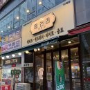 씨유서구우리점 | 마곡 산책(20260517)