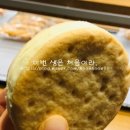 젤라띠젤라띠파미에스테이션점