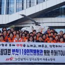 대원투어 이미지