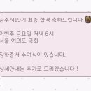 [프로젝트] 내가 꿈꾸는 공방 | 𐙚⋆˚ 꿈수저 청년 장학금 19기 합격 후기
