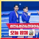 오늘밤에 이미지