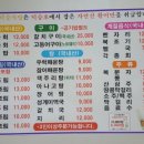 덕승식당 이미지