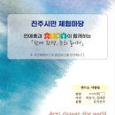 평거강변3 이미지