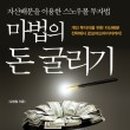 키웨스트리서치
