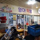 민락골목시장 이미지