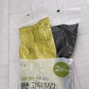 명진 오른손 왼손 앞뒤 구분없는 &#39;양손 고무장갑&#39; 내돈내산 후기