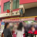 떡쟁이떡볶이김밥 | 대구 서문시장 맛집 장보다가 분식 한 판 신서문김밥 솔직후기