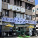 발아메밀막국수 | 잠실 석촌역 맛집 주문즉시 즉석에서 면을 뽑는 메밀막국수 봉평발아메밀막국수 내돈내산 후기