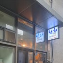 스타벅스 중화역점 이미지