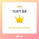 새신만들기 이미지