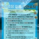 고은집펜션독채 이미지