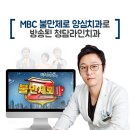 생명샘약국 | 강남구 청담동 치과 청담라인치과의원 위치 오는길 후기
