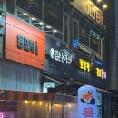 뽀블팡 네이버블로그