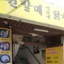 명동할머니국수뱅뱅 이미지