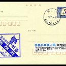 동래역_부산1호선 이미지