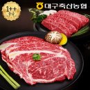 참한우 - 대덕구 중리북로31번길 11 | 참한우