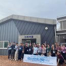 가경주어촌체험휴양마을 충청타임즈