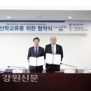 한국에스웨이 이미지