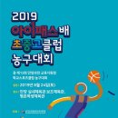 KGC 인삼공사 과천