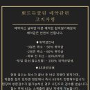 뽀드득클린 - 강남구 논현로 80 | 뽀드득클린