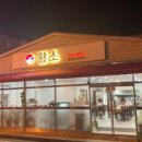 신창로L 이미지