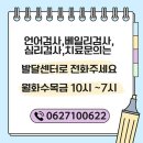 벤지동물병원 | 전라남도 나주시 예방접종 전문 병원 BEST 추천 6곳