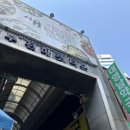 산이축산 이미지