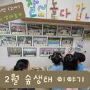 유진어린이집 이미지