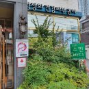 김정희에스테틱 이미지