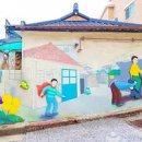 청주 수암골 벽화마을 골목여행 : 충북여행 청주 가볼만한곳 추천 이미지