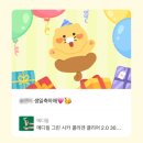 쭉심 이미지