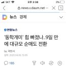 환희장 네이버블로그