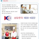 맘스인&해성인력파출부 | 전주 광주 식당도우미 식당파출 찬모 홀서빙 설거지 주방보조 맘스인 (해성인력파출부) 인건비안내