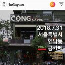 까페콩 이미지