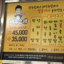 강호족발 본점