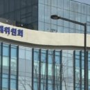 미화위생공사