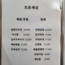 조은세상 티스토리