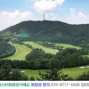 신원CC (회원제) 이미지
