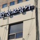 추한성보청기난청센터 이미지