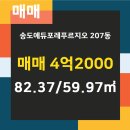 SK공인중개사사무소 이미지