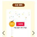 자주이마트 이미지