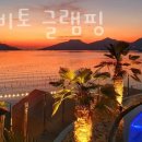 더뷰인비토 이미지